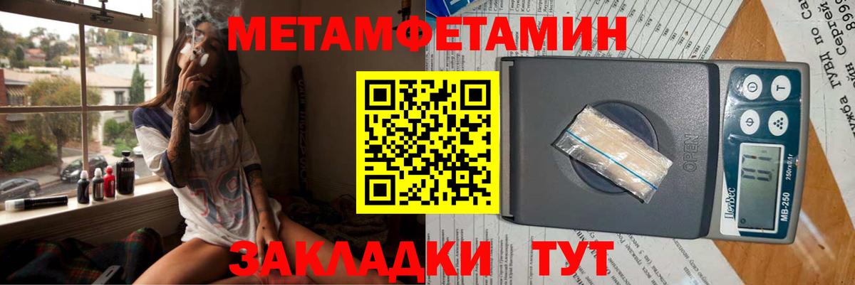 АМФЕТАМИН 98% Кимовск