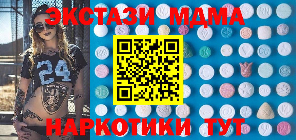 ЭКСТАЗИ  Экстази бентли  Кимовск  Вход с VPN  ЭКСТАЗИ Philipp Plein 