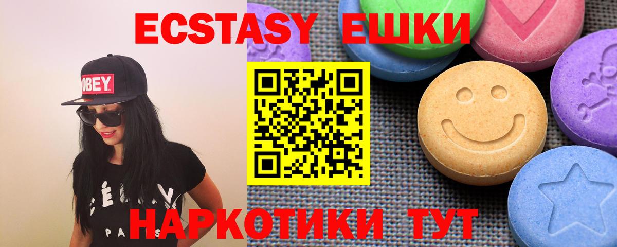 Экстази бентли Кимовск