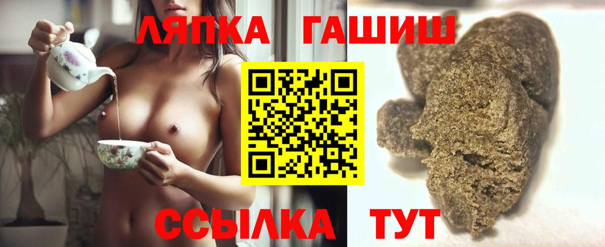 Гашиш убойный Кимовск
