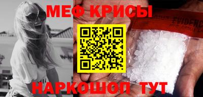 тгк Краснознаменск