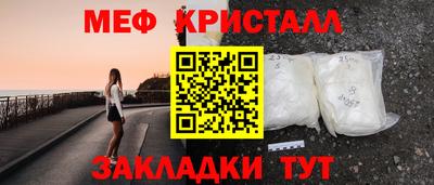 тгк Краснознаменск