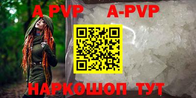 дурь Краснодар