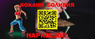 герыч Краснокаменск
