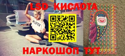 герыч Краснокаменск