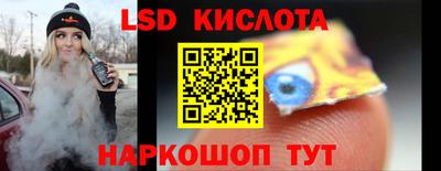 тгк Краснознаменск
