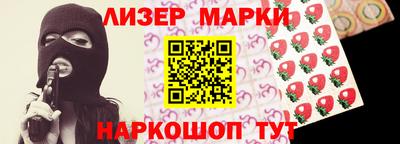 тгк Краснознаменск