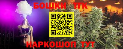 герыч Краснокаменск