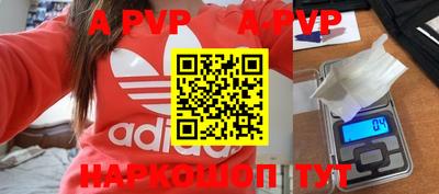 тгк Краснознаменск