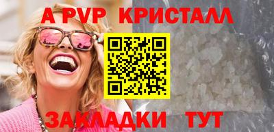 герыч Краснокаменск