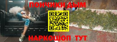 дурь Краснодар