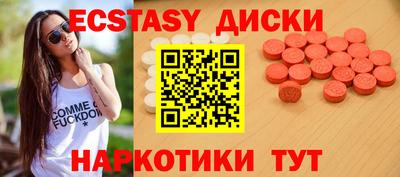 тгк Краснознаменск