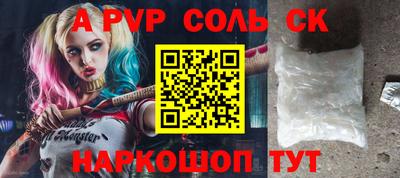 тгк Краснознаменск