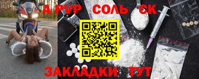 герыч Краснокаменск