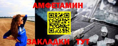 тгк Краснознаменск