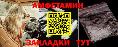 тгк Краснознаменск
