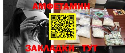 герыч Краснокаменск