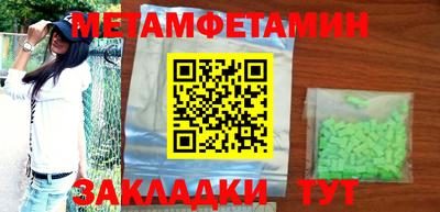 тгк Краснознаменск