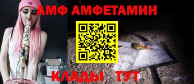 тгк Краснознаменск