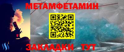 герыч Краснокаменск