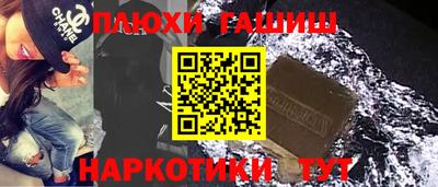 герыч Краснокаменск