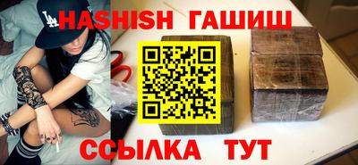 тгк Краснознаменск