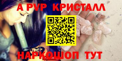 тгк Краснознаменск