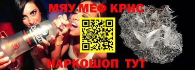 тгк Краснознаменск