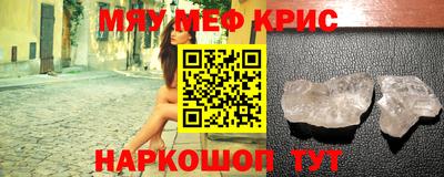 герыч Краснокаменск