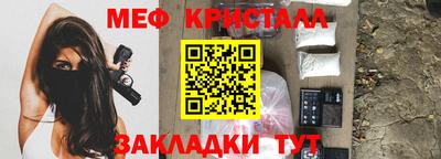тгк Краснознаменск