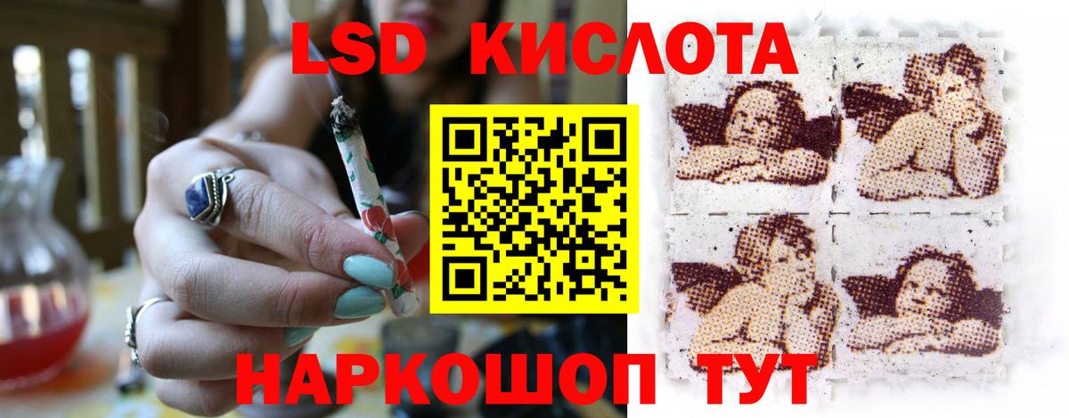 LSD-25 экстази ecstasy  Вход с VPN  Кимовск  ЛСД экстази  Лсд 25 экстази кислота 