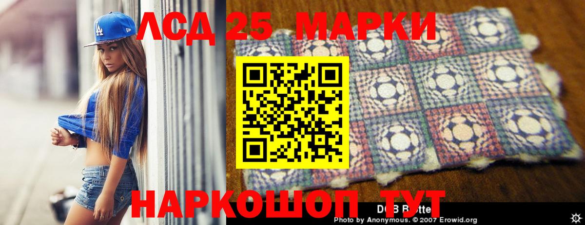 ЛСД экстази ecstasy Кимовск