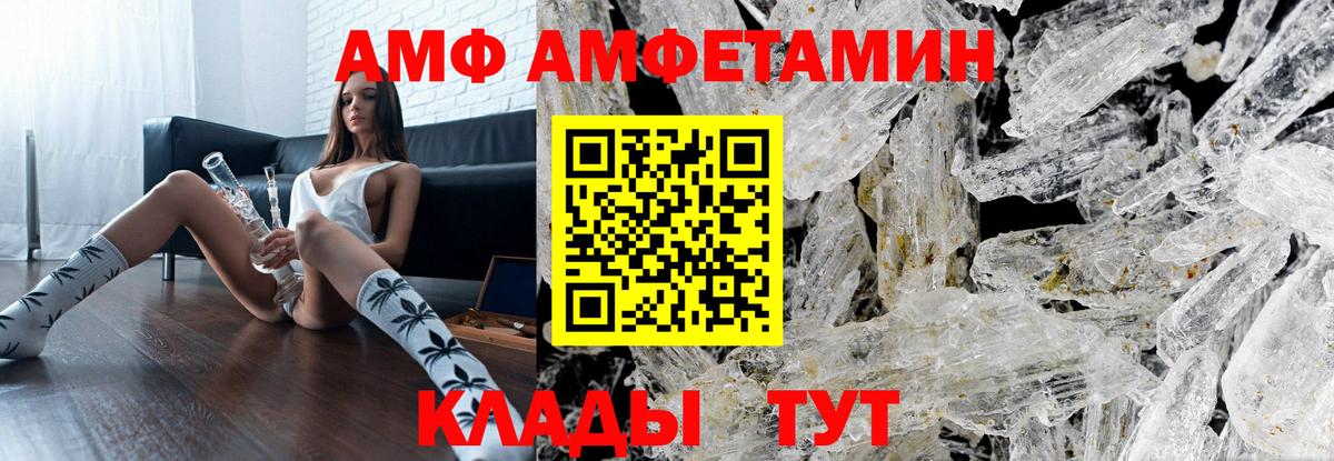 Кимовск  Метамфетамин витя  Метамфетамин витя  Вход с VPN 