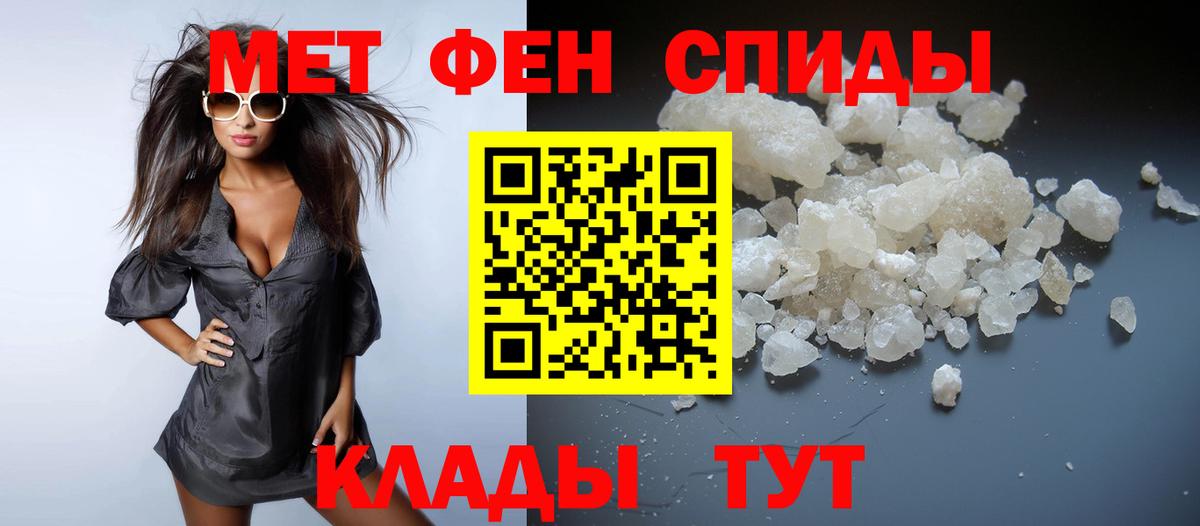 Первитин витя Кимовск