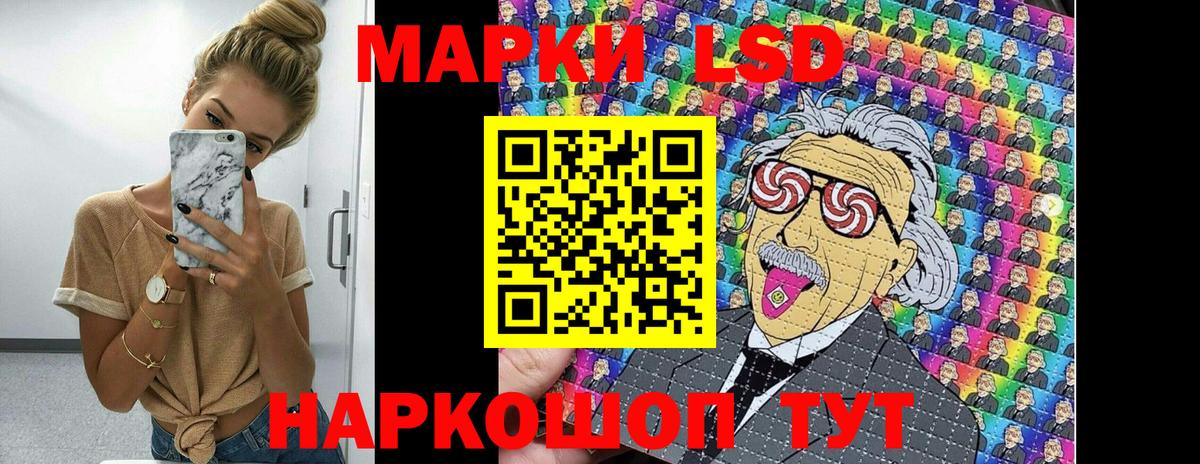 Марки 25I-NBOMe 1500мкг  Марки NBOMe  Кимовск  Вход с VPN 